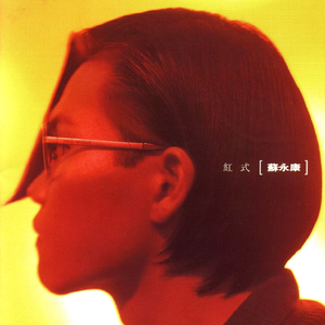 男女做爱狂抽猛插什么滋味
